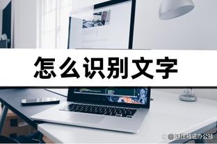 betway体育网址截图0